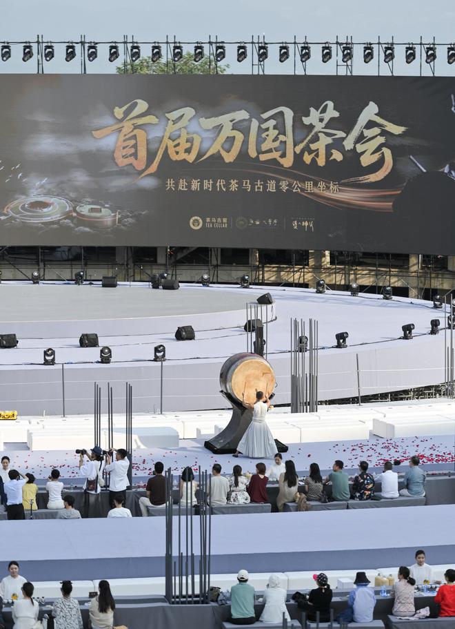 文化中国行丨首届万国茶会：景迈赋能 五洲共襄(图6)