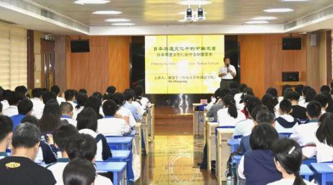 用日语讲好中国故事传播好中国声音(图1)