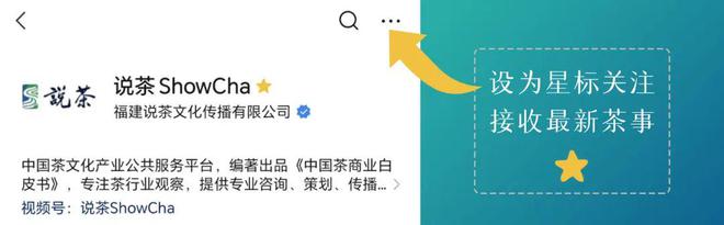 何以中国何jbo竞博下载为大国茶叙？(图15)