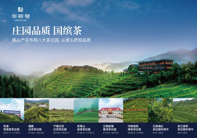 何以中国何jbo竞博下载为大国茶叙？(图14)