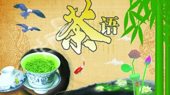 宜章：66万亩茶叶变致富“金jbo竞博APP叶”