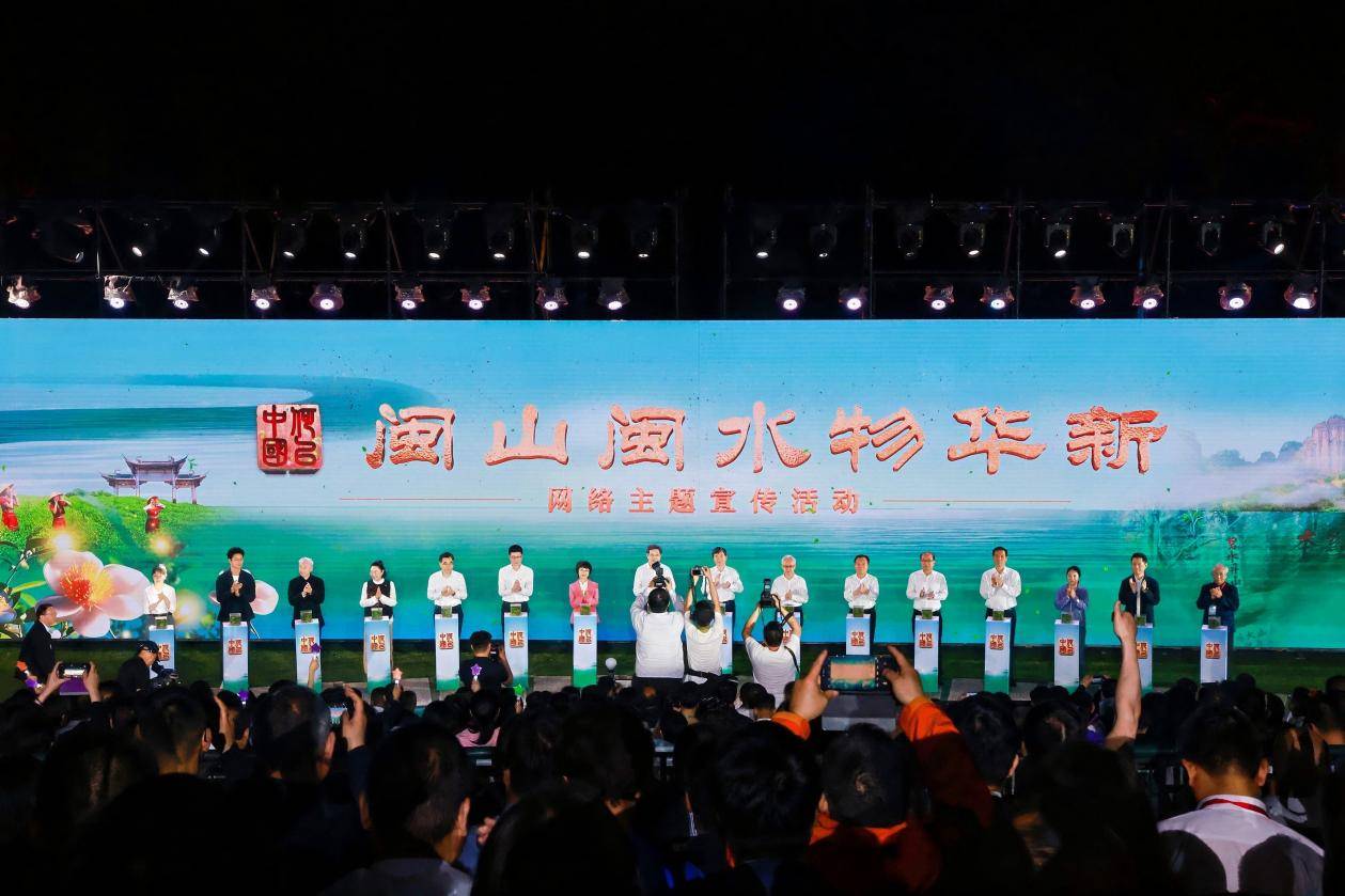 自金砖之后大国茶叙惊现武夷山(图1)