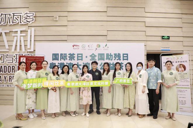 茶艺非遗传承揭秘：怡臻原的创新与坚守之道jbo竞博下载(图2)