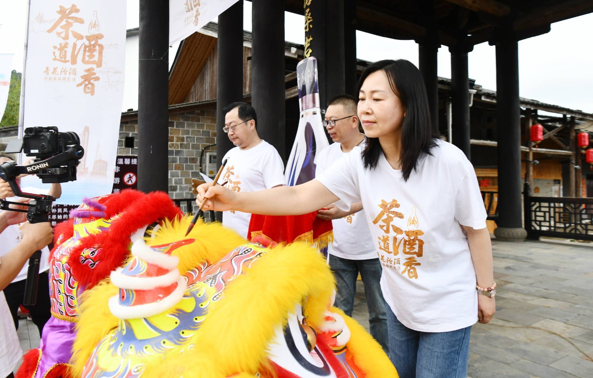 茶为媒寻汾酒清香 酒为信溯中国酒魂(图3)